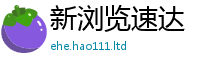 2025最新免费资料大全采2025新奥天天开好彩新奥彩免费版